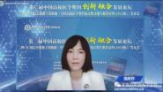 УڿĳаڶйУҽѧڿںϷչ̳ CIC ֳйУҽѧڿͳƱƼ嵥2021 棩
