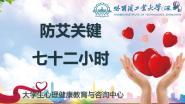 ڣƸרڹ㶫ʡУԤ̲Ǹɽʦڿαл
