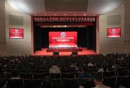 У2020-2021ѧѧűô