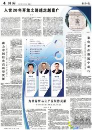 ձ鿡)Ϊó׹ƽչ
