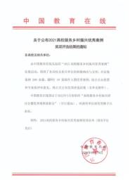 ó2021У㰸ʱȷ潱