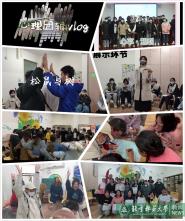 ѧԺչһϡ
