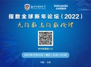 ָȫ̳2022