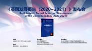 Ӣչ棨2020-2021