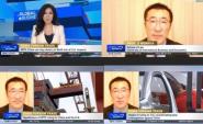 CGTN»磺 (Ļ) ۽йʤߵȵ
