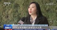 CCTV-13ڽϢ㷨Ƽ涨