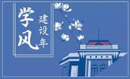 ѧ罨꡿Զ· | 廪ʦѧ罨
