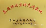 廪ѧʿʦٻ䷢ġȽ塱ƺ