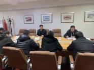 学校召开“十四冬”安全保障工作推进会