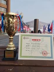 我校学子在“筑梦冰雪·相约冬奥”全国学校冰雪运动大学生滑雪挑战赛中取得佳绩