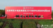 麣԰2019ѧѵ