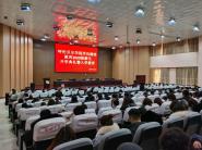 我校举行学历继续教育2020级新生开学典礼暨入学教育