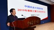 ͼٿְ ܽ2019չ2020