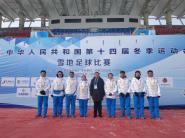 [ʮĶ]УʮĶ־ԸԲɡѩĿ־Ը