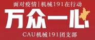  е191֧ж
