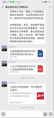 顿ʽɹսߡЯͬ봳