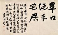 顿ѧԺīΪսߡ
