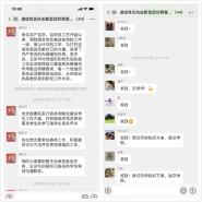 顿ٳѧԺ꺮ůسġ߾еΪھѧѧ