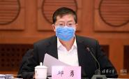 廪ѧٿ2020꺮