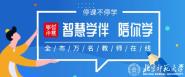 ѧʦСǻѧ顱пŴ