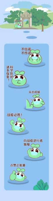 ͬսߡ | Уѹ칫ƳСԲսر桱΢ű