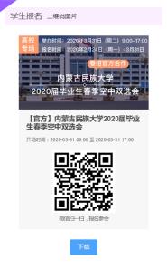 ɹѧ2020ҵ˫ѡ()뺯 ѧ