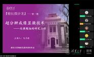 ڼ廪Сϵ΢ɳ ѧ