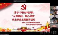 廪ѧѧԺ뻪пƼѧѧԺ