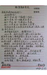  ͬСҽѧԺչ棬Ż˼