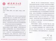 顿ʥĿԺսߡ