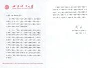 顿ڿԺʦ޹꣬ս