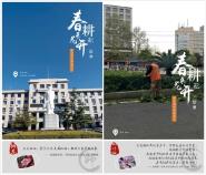 ͬսߡ| ѧԺȫУ˫ͷˡ֧붯Ƶһ֧й뿹߾񡱡չƬ⵳ջ