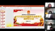 ȫ ˫ | ԰ѧԺ2018֧Ͽչѧϰ2020ȫҰȫոУΡ⵳ջ