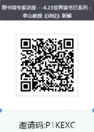 [Ԥ]04.23רҽ|ɽҰµľĶԡʫĽΪ