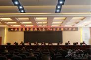 йѧԺίԱٿ2020굳