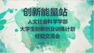 ѧѧٰ촴վѧ´ҵѵƻ齻