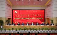 ѧУٿ2020굳ȫε
