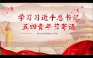 ѧѧԺ֧ѧῪչľ񡤴ҡѧϰֻ