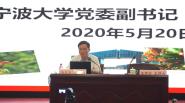 У쵼2020ꡰʱй˼