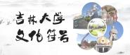 л·ǽȺҫ-ִѧ