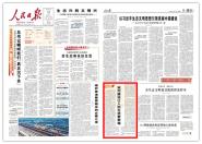 ""н衡ձ۰濯ǺξԺʿ