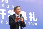 У2020оѧϵĽ