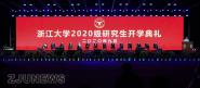 㽭ѧ2020оѧ