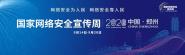2020簲ȫذϮ-ִѧ