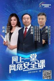 Уʦͬһ簲ȫΣ-ִѧ