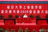 ĲģţػҽˣԬΪҽ2020˼
