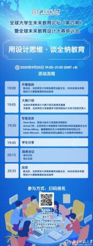 [Ԥ]9.20ȫѧδ̳ڣȫδƴѵἴ