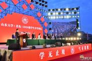 ɽѧൺУ2020ѧ