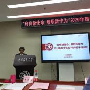 ٰ조縺ʹְΪ2020Ǹѵ