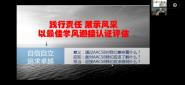 ΡչʾɡڵDDԺ֯AACSB֤ѧѵ